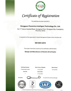  ISO9001-2015 